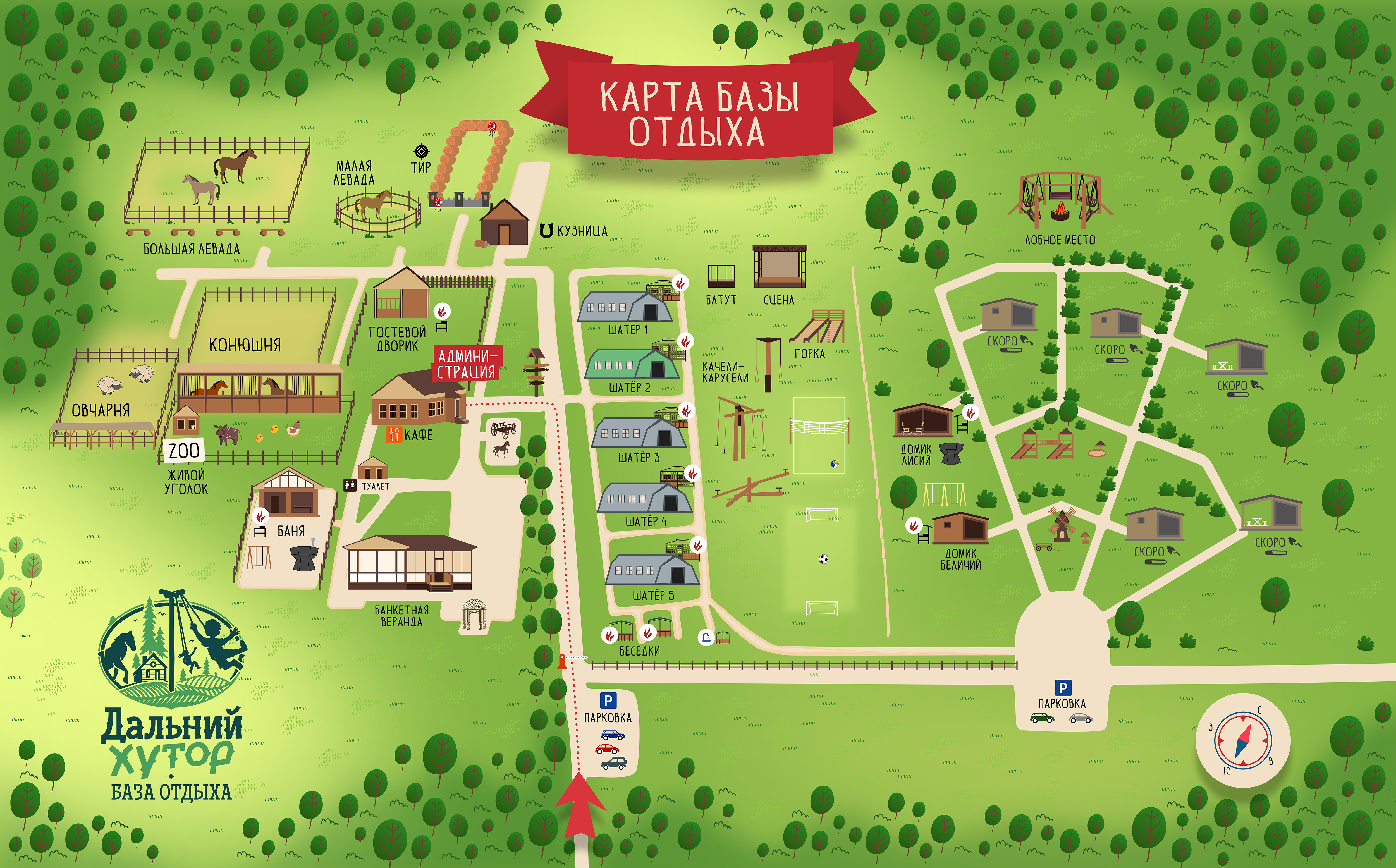 КАРТА БАЗЫ ОТДЫХА